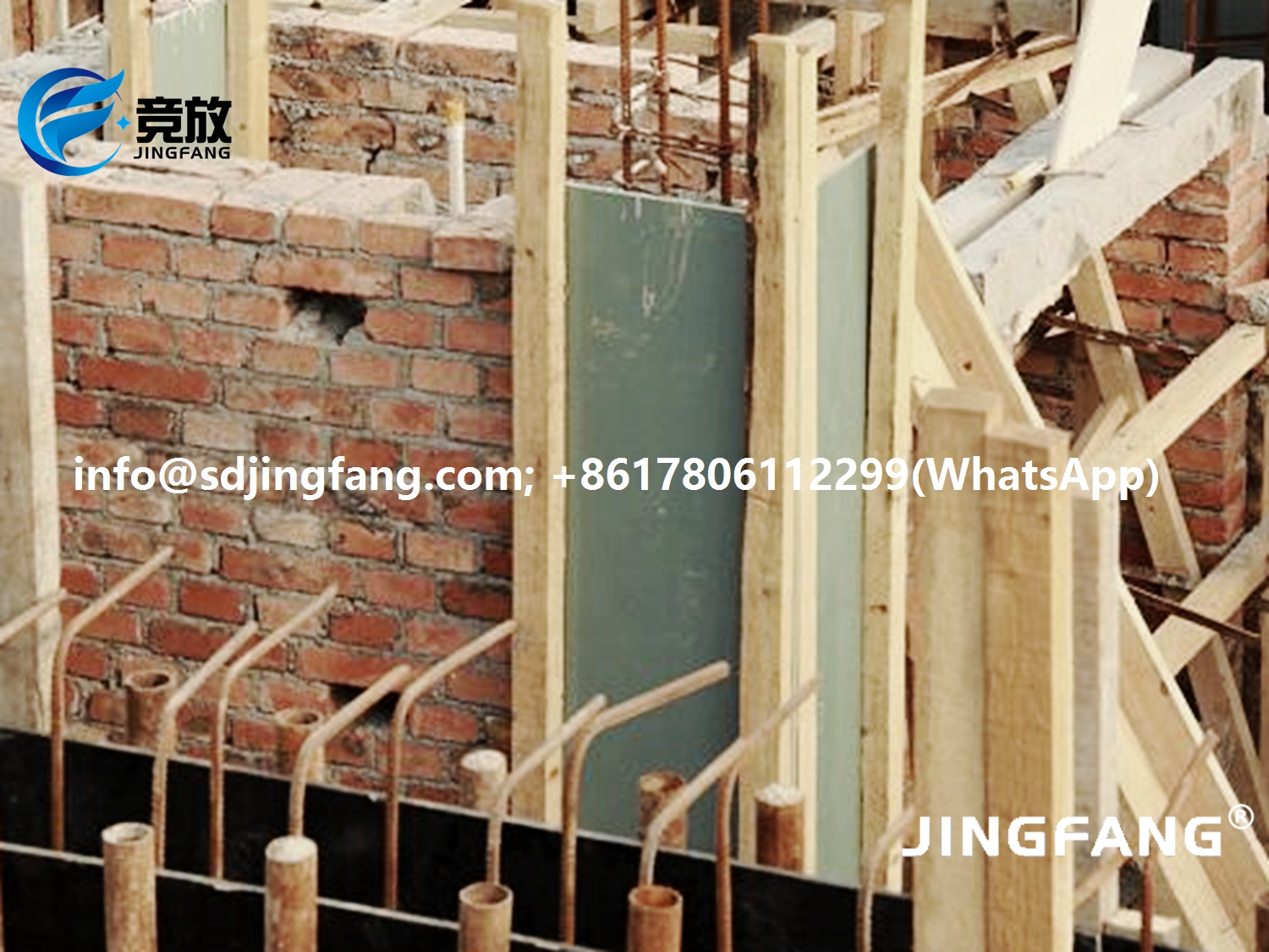 PVC plastic for concrete formwork